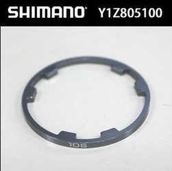 Distansbricka Shimano 2.35 mm till 10-delad kassett från Shimano